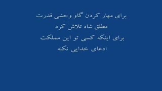 جک یه روز یه ترکه یا لر ه ... !