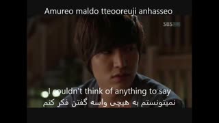 اهنگ suddenly شکارچی شهر متن و ترجمه توسط خودم