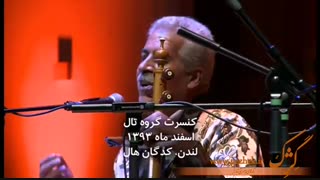 کنسرت گروه تال در لندن