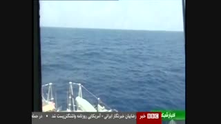 تحلیل عجیب بی بی سی در مورد حضور ایران در خلیج عدن