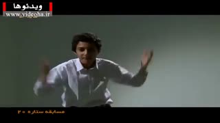 ستاره 20 مرحله اول _ قسمت دوم