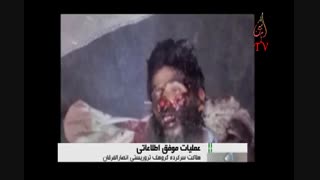 هلاکت سرکرده گروهک تروریستی انصارالفرقان