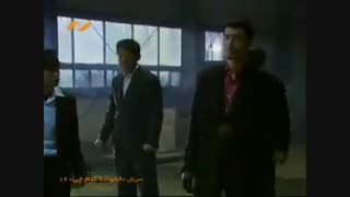 ده دقیقه اول قسمت دوازدهم خانواده کیمچی دوبله -درخواستی