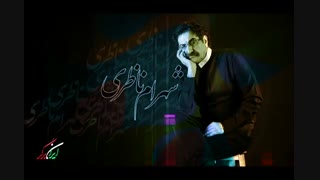 شهرام ناظری (ایران برگر)