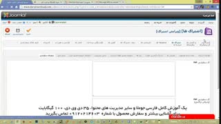 آموزش کار با افزونه rs-membership به زبان فارسی