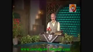 ویدیو کلیپ برنامه قدیمی و نوستالژی شاخه طوبی