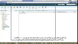 آموزش نصب فروشگاه ساز پرستاشاپ بصورت مرحله ای و به زبان فارسی