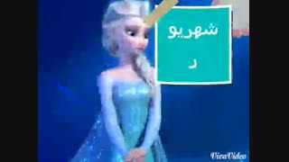 طالع بینی پرنسس ها(ساخت بنده)