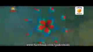 آهنگ بندری
