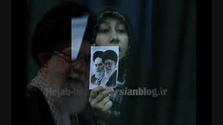 حجاب (رهبر ایران)