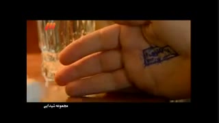 نماهنگ زیبای سریال شیدایی