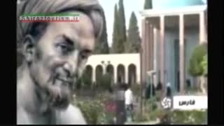 دیدنی های شیراز