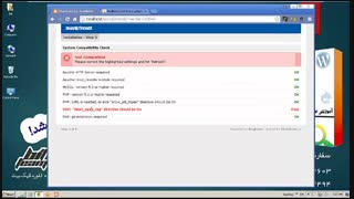 آموزش کامل اسکریپت جامعه مجازی شیرترانیکس فارسی بصورت کامل
