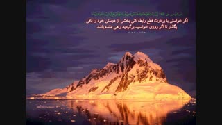 موسیقی غمگین و امام علی ( کلیپ 22 بابک جاوردی )