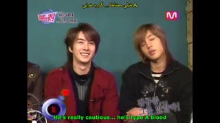 غیبت اعضا پشت سر کیم کیو جونگ + بالانویس فارسی * SS501