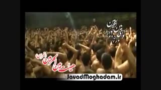 مجنون وقتی که با اسم تو بر خورد