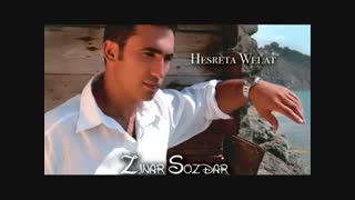 Zinar Sozdar - Ware Mezin - 2013