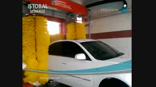 کارواش اتوماتیک - کارواش دروازه ای- شرکت ابراهیم- دستگاه کارواش مدرن