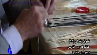 خاتم کاری شیراز