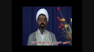 برابری حقوق مرد و زن (شعار اصلی فمینیسم)، آیین بهائیان است نه شیعیان