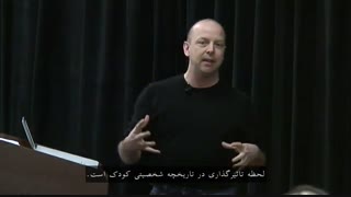 گیور تالی درباره پنج چیز خطرناک برای بچه ها صحبت می کند