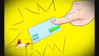 تیزر تبلیغاتی آتریسا