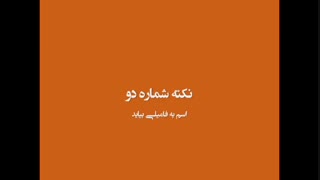 اسم برای بچه