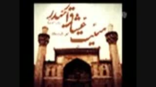 شور طوفانی - حتما به بین