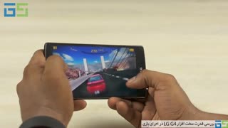 قدرت نمایی سخت افزار ال جی G۴ در اجرای بازی ها