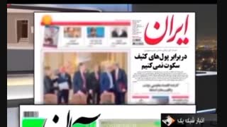 انیمیشن مصاحبه با  پول کثیف