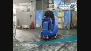 کف شو سرنشین دار- اسکرابر با سرنشین-دستگاه نظافت صنعتی-اسکرابر خودرویی-کف شو