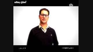 خاطرات هزاره سوم - بازی های کودکی