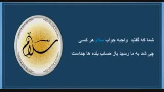 یک تماس تلفنی با خدا . . . .