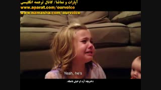آرزوی غیرممکن و خنده دار دختربچه (زیرنویس فارسی و انگلیسی )