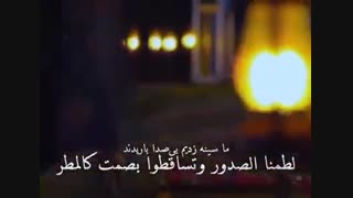 شعر زیبای رهبر درباره ی شهیدان