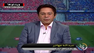 آنالیز بازی دربی ۸۰ توسط عبدالله مهاجر