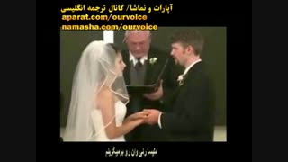 عروس خوش خنده  (زیرنویس فارسی)
