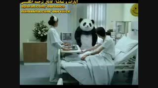 تبلیغ بامزه  (زیرنویس فارسی)