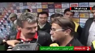 مصاحبه تونی و منصوریان بعد از دست دادن قهرمانی