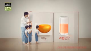 triplets  minute  maid  cf