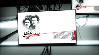 تازه‌های چاپ انتشارات هورمزد