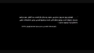 مستند مجعولات مجلل قسمت 3