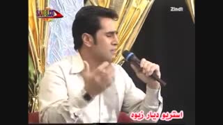 Diyar & Gulistan - Lo Lo Dilo