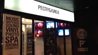 کتابفروشی شبانه روزی