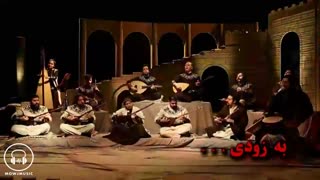 درفش کاویانی ، شهرام ناظری لیفت ابرو