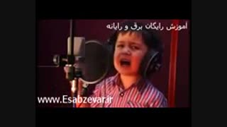ترانه خوانی کودک افغانی