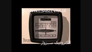 انمیشن طنز آموزش مصرف برق