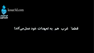 انیمیشن زیبای  پیام راشل کوری.....