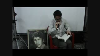 زندگینامه شهید اسماعیل لری