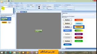 اموزش نرم افزار Button Shop 4